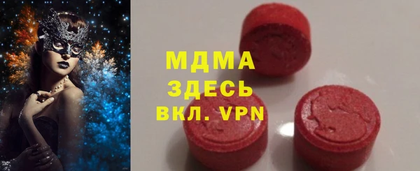 мефедрон Вязьма