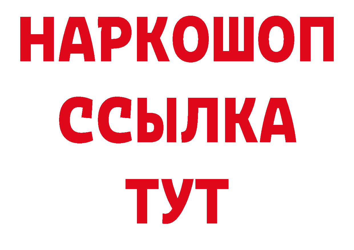 Первитин кристалл как войти маркетплейс ОМГ ОМГ Красавино