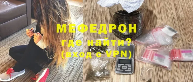 omg ONION  Красавино  МЯУ-МЯУ mephedrone 